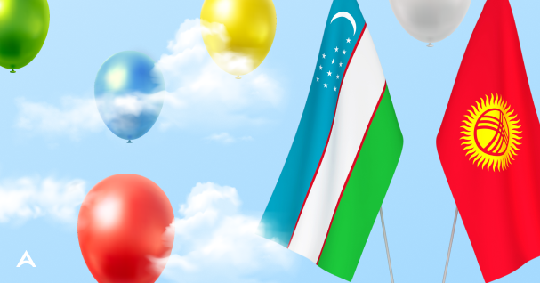 С Днем независимости!