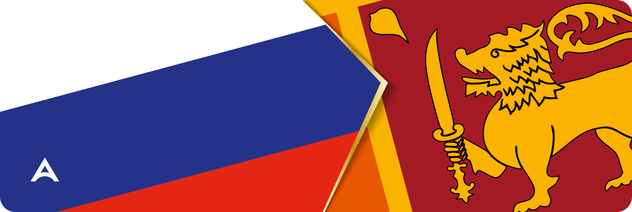 Как перевести деньги на Шри-Ланку из России в 2026 году