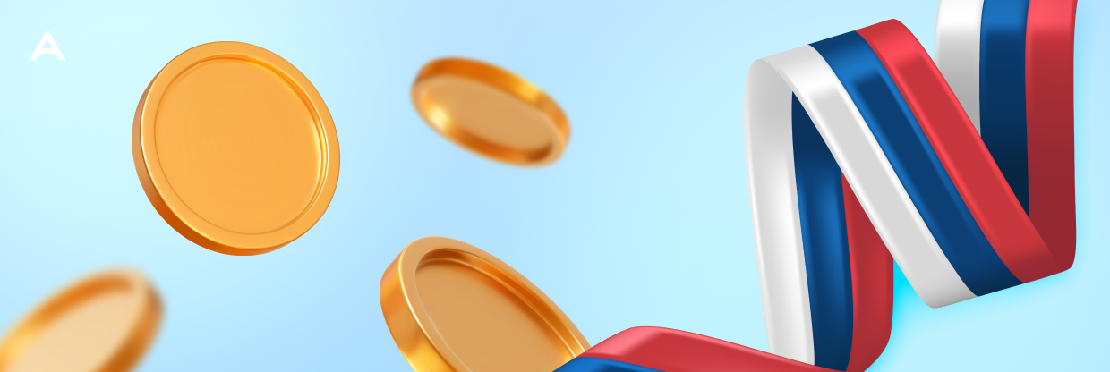 Как переводить деньги из России в Сербию