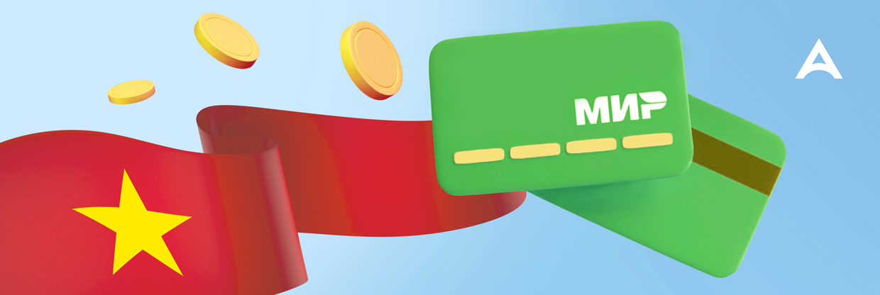 Работает ли карта МИР во Вьетнаме в 2025 году