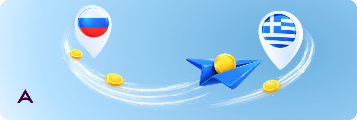Как отправить деньги в Грецию из России