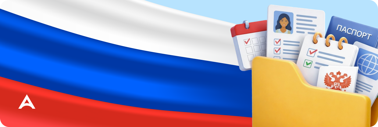 Продление миграционного учета в 2026 году: новые правила, реестр и цифровой контроль
