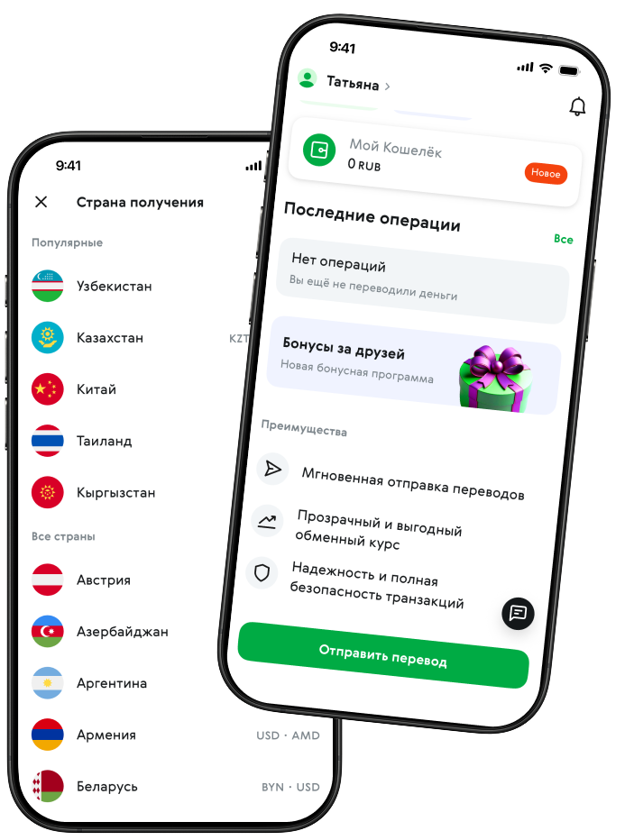 Экономьте с электронным кошельком